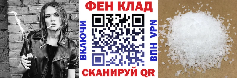 Купить закладки  Амурск  Амфетамин 97% 
