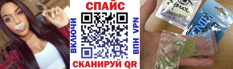 БУТИРАТ 99%  Купить закладки  Амурск 