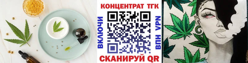 Canna-Cookies конопля  Купить закладки  Амурск 