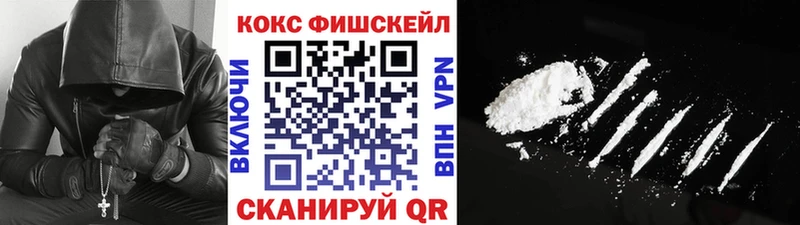 COCAIN Боливия Купить где Амурск