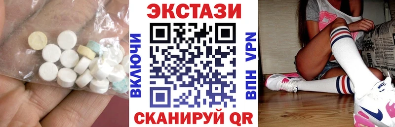 Ecstasy ешки  Купить где  Амурск 