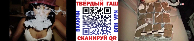 ГАШ Premium  Купить  Амурск 
