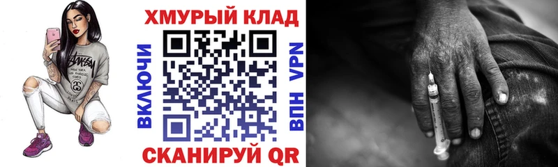 Купить закладки  Амурск  Героин афганец 
