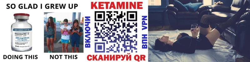 Купить где  Амурск  Кетамин ketamine 