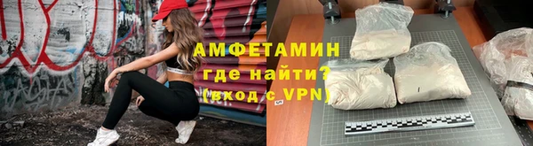 MESCALINE Краснослободск