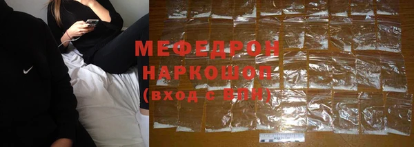 MESCALINE Краснослободск