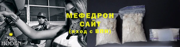 MESCALINE Краснослободск