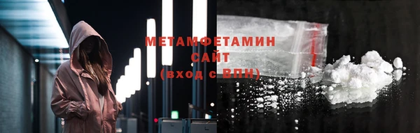 MESCALINE Краснослободск