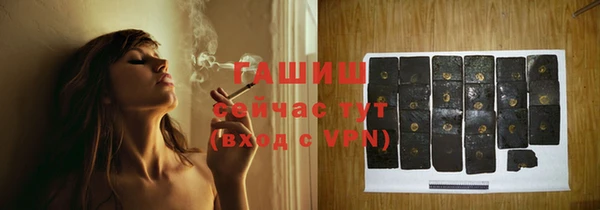 MESCALINE Краснослободск