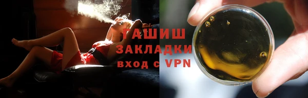 jwh Красноперекопск