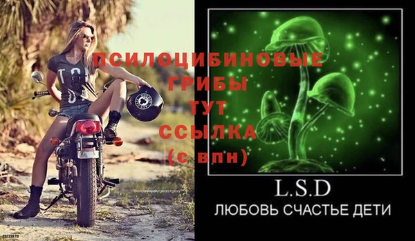 MESCALINE Краснослободск