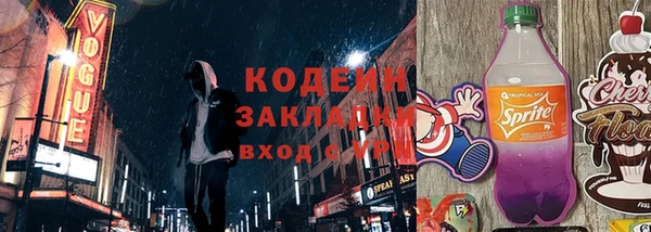 Альфа ПВП Краснотурьинск