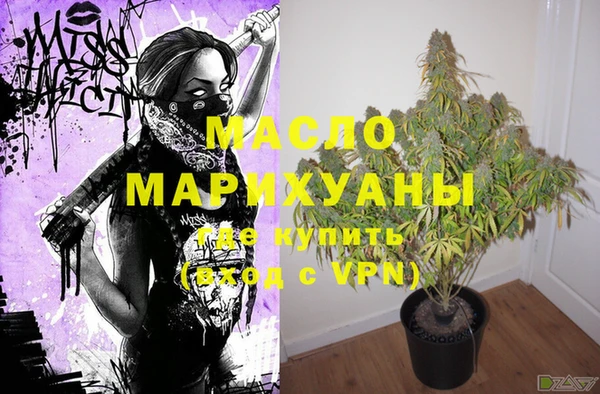 MESCALINE Краснослободск
