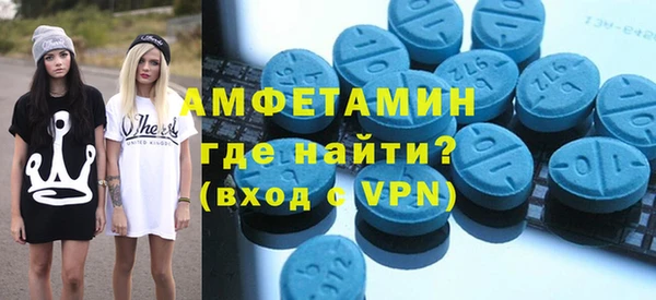 MESCALINE Краснослободск
