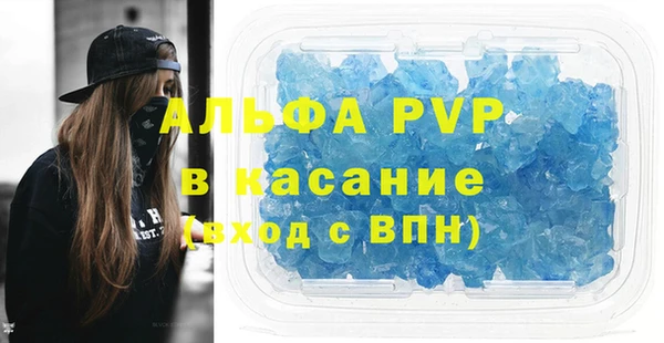 MESCALINE Краснослободск