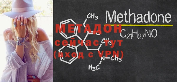 MESCALINE Краснослободск
