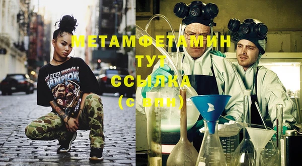 MESCALINE Краснослободск