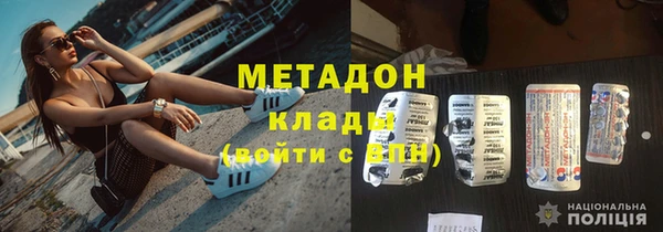 jwh Красноперекопск