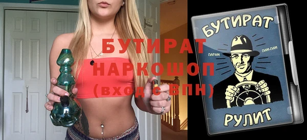 Альфа ПВП Краснотурьинск