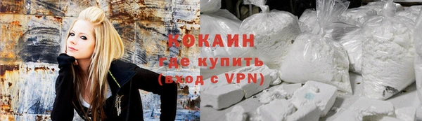 MESCALINE Краснослободск