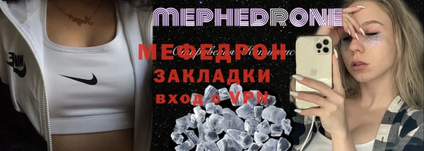 jwh Красноперекопск