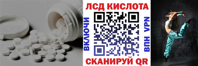 Лсд 25 экстази ecstasy  Купить  Амурск 