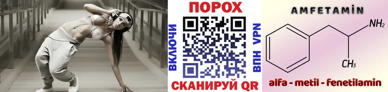 Первитин мет  Купить  Амурск 