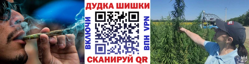 Марихуана SATIVA & INDICA  Купить где  Амурск 